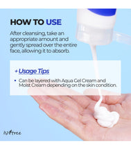 Cargar imagen en el visor de la galería, Isntree Hyaluronic Acid Moist Cream