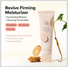Cargar imagen en el visor de la galería, Beauty Of Joseon Revive Firming Moisturizer Ginseng Ceramide + Fermented Retinol Cream