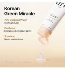 Cargar imagen en el visor de la galería, Purito Oat In Calming Gel Cream Oat Seed Water

