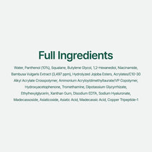 Cargar imagen en el visor de la galería, Purito Mighty Bamboo Panthenol Cream
